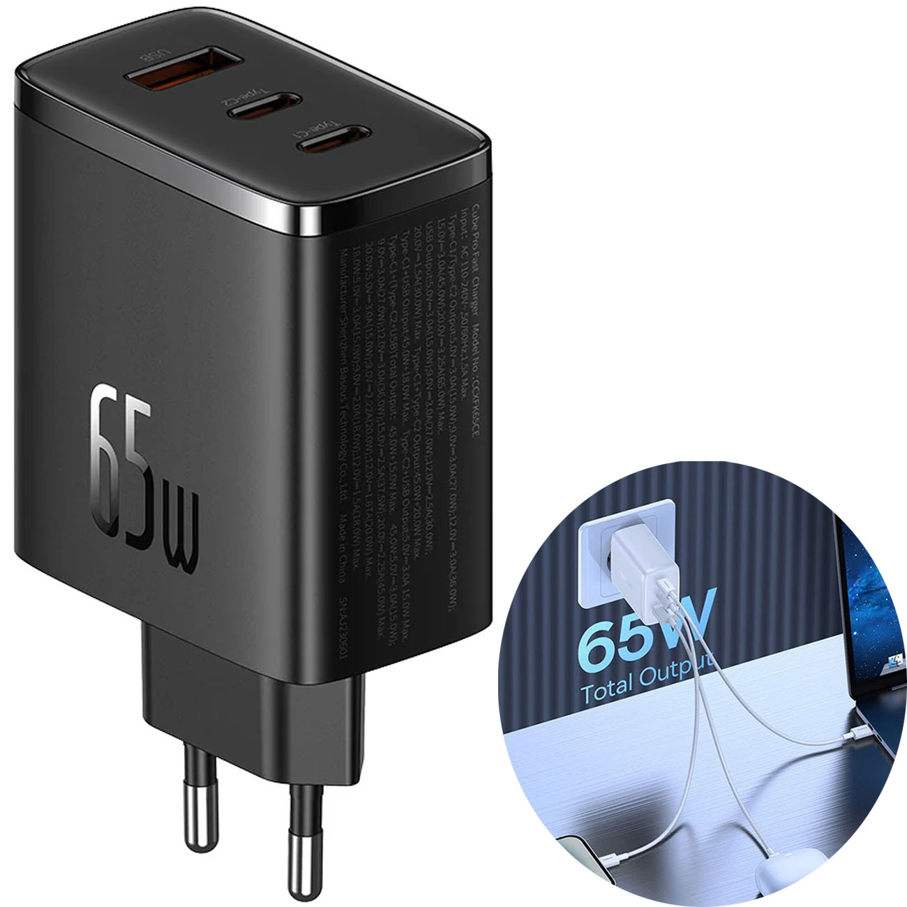 شارژر دیواری 65 وات باسئوس Baseus مدل P10152301113 با فناوری GaN، سه پورت USB-C و USB-A، شارژ سریع و طراحی جمع‌وجور؛ مناسب گوشی، لپ‌تاپ و تبلت.