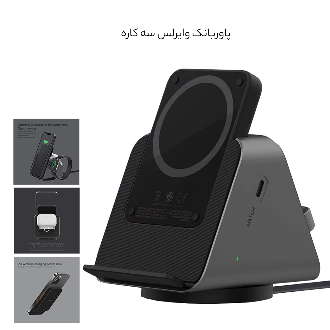 پاوربانک وایرلس 5000 سه کاره لِوِلو  LVLTWCSPBK / پاوربانک و شارژ وایرلس سه کاره/ ظرفیت باتری 5000 میلی آمپر ساعت/ خروجی بی‌سیم: 15 وات/10 وات/7.5 وات/5 وات/ پاور بانک قابل جدا شدن/ مجهز به سیستم دفع حرارت داخلی